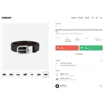 몽** 홀스슈 버클 30mm 리버시블 레더 벨트